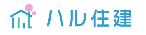 大分の住まいづくり　ハル住建